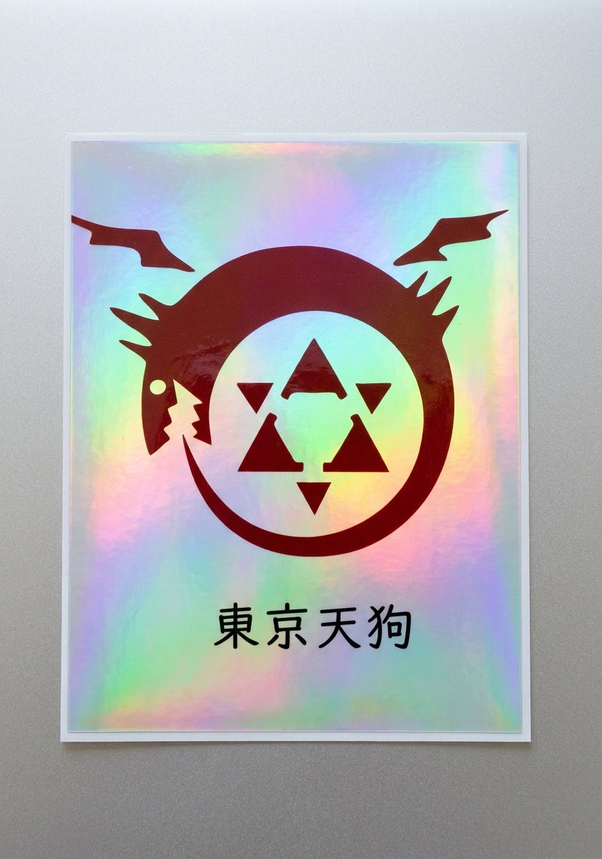 Homunculus - Sticker Brillant
