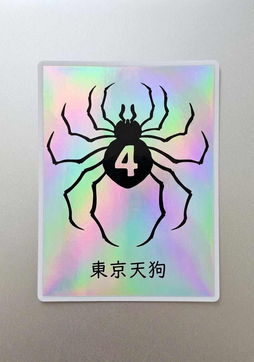 Phantom - Sticker Brillant