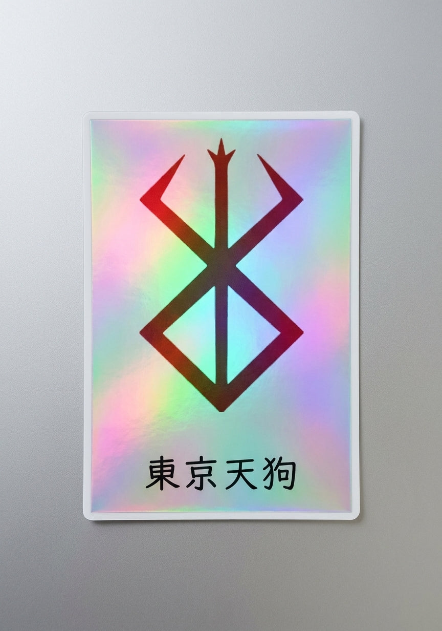 Sacrifice - Sticker Brillant